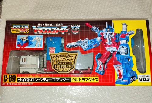 Convoy g1 takara - g1,