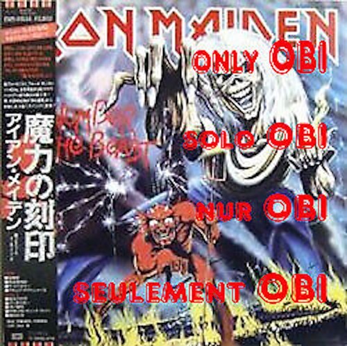 Iron maiden the number - maiden, of