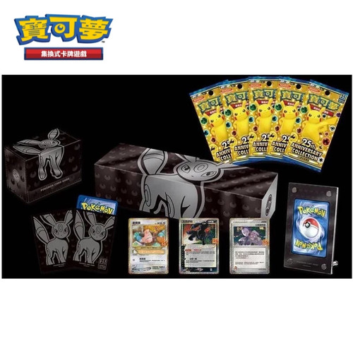 Pokemon chinese 25th - pokemon,