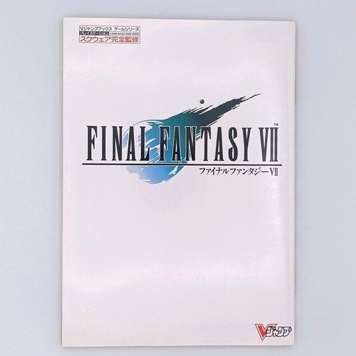 Final fantasy vii guide book - fantasy,