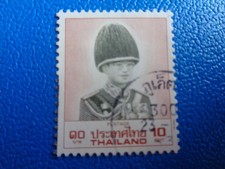 Thailandia, 10 baht, timbrato