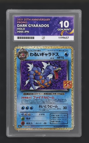 Ace dark gyarados 005 - 10,