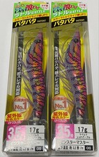 Duel patapata squid jig - patapata,