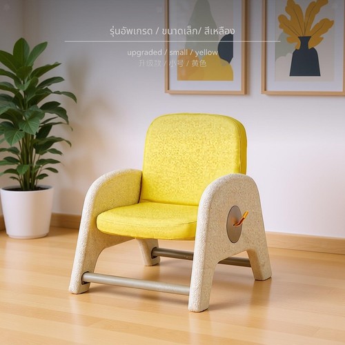 Divano poltrona per bambini - bambini, di