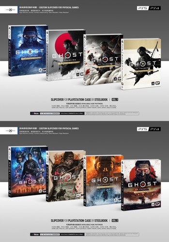 Ps5 ps4 steelbook - ps4, /