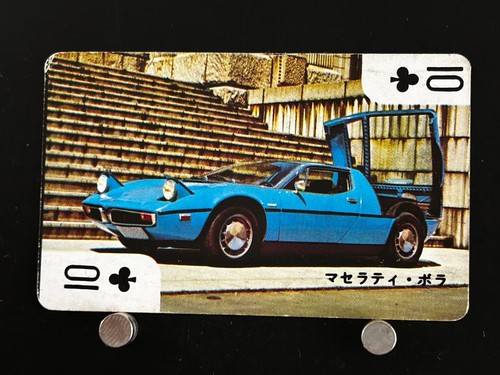Maserati bora super car - maserati,