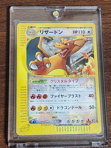 Carta pokemon crystal - carta,