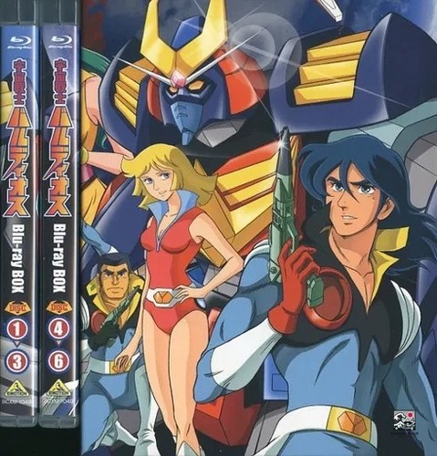 Space warrior baldios blu ray - baldios, blu-ray
