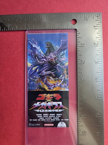 Biglietto film godzilla - film,