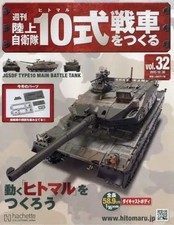Hachette Weekly JGSDF Type 10