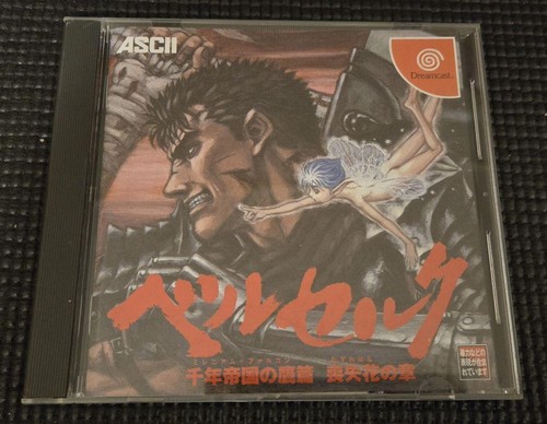 Dreamcast berserk falcon - dreamcast,