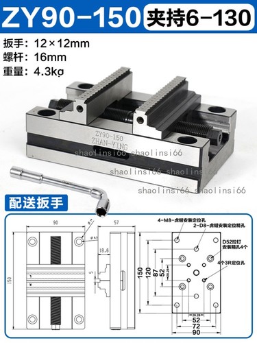 Cnc zy90 150 - cnc, giradischi