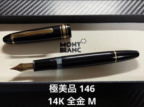Montblanc meisterstuck 146 - meisterstuck,