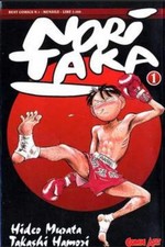 Noritaka