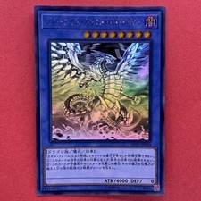 Drago Max Chaos Occhi Blu