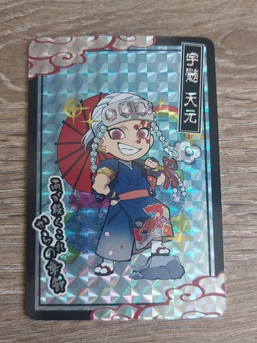Demon slayer kimetsu yaiba - kimetsu, no