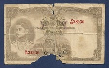 (DN) Thailand Tailandia 10
