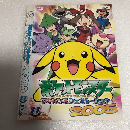 Pokemon generazione avanzata - pokemon,