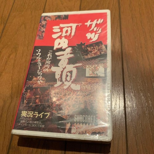 That kawachi ondo soul music - kawachi,