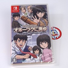Hokkaido Rensa Satsujin