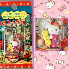 Ciondolo portachiavi Sanrio Hello Kitty Okayama Kibi-Dango Gotochi 2005 con cerniera