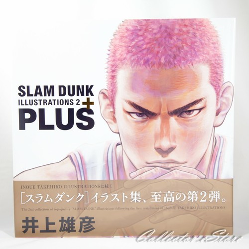 Slam dunk illustration - 2, plus