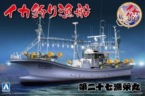 Aoshima kit barca da - 1/64,