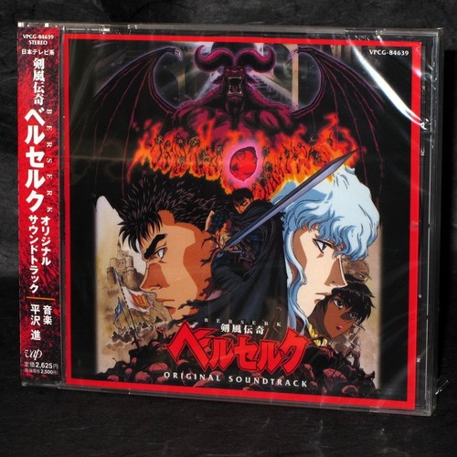 Berserk official tv anime - official,