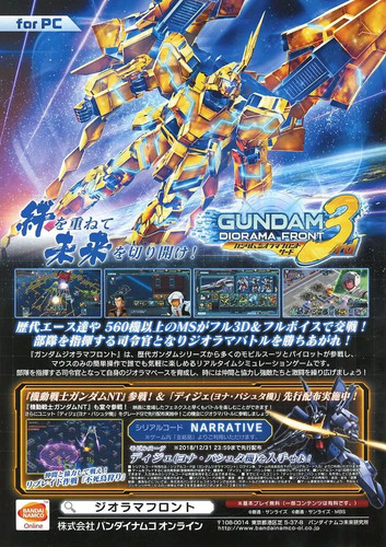 Gundam diorama volantino - diorama,