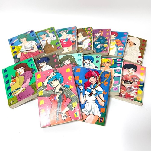 Maison ikkoku vol - maison, vol.1-15