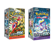 [sv1S] [sv1V] Carta Pokemon "Scarlett" e "Viola" Booster Potenziato Coreano 1 SCATOLA