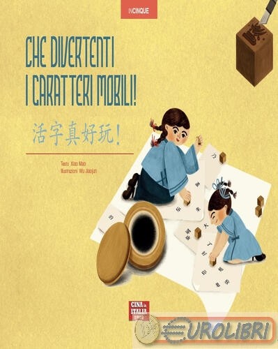 9791280946386 mao xiao che - mao,