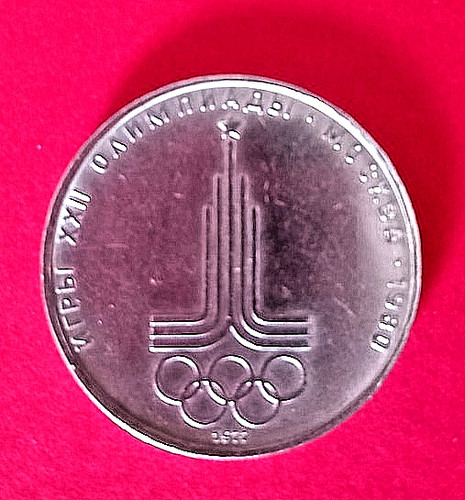 Moneta russia xxvii - moneta, xxvii°