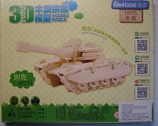 3D WOODEN PUZZLE 47 pieces new