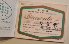 ROLEX SEA DWELLER 1665 DOUBLE