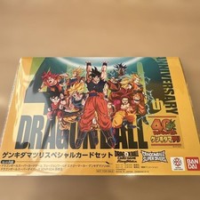 Dragon ball genkidama matsuri - dragon,