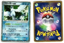 ARTICUNO EX 010/PLAY - HP -