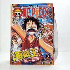 ONE PIECE Jump Remix Vol.1-24