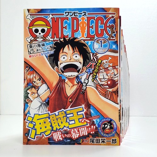 One piece jump - one,