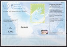JORDAN Is40A 1 JOD Reply