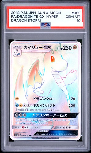 Psa dragonite hyper rara - 10,