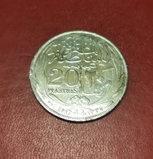 Moneta 20 Piastre Egitto Anno