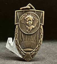 Brasile 1950 Porto Alegre