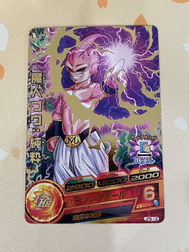 Super dragonball heroes majin - dragonball, heroes,