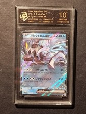 POKEMON - BLACK KYUREM EX - SV7A 011/064 RR - GRADED CARD 10 - PRISTINE - NO PSA