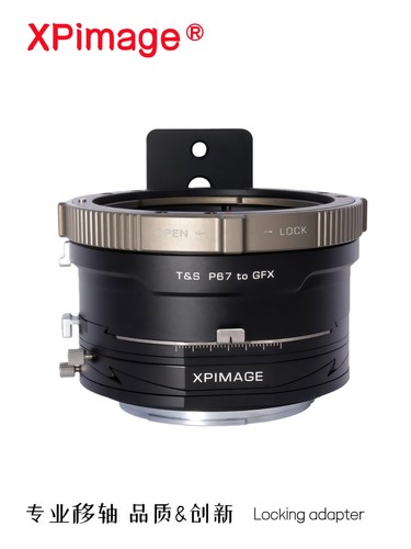 Adattatore obiettivo xpimage - adattatore,