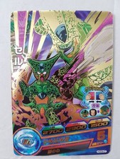 Carte Dragon Ball Z DBZ Dragon