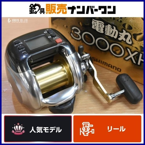 Mulinello elettrico pesca