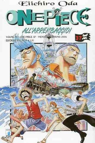 One piece - one,