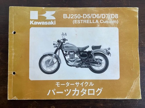 Catalogo ricambi